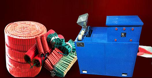 小型致富機械設備--安全環保鞭炮機