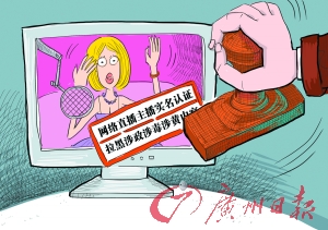 網絡直播將走向何方 m.73ys.com